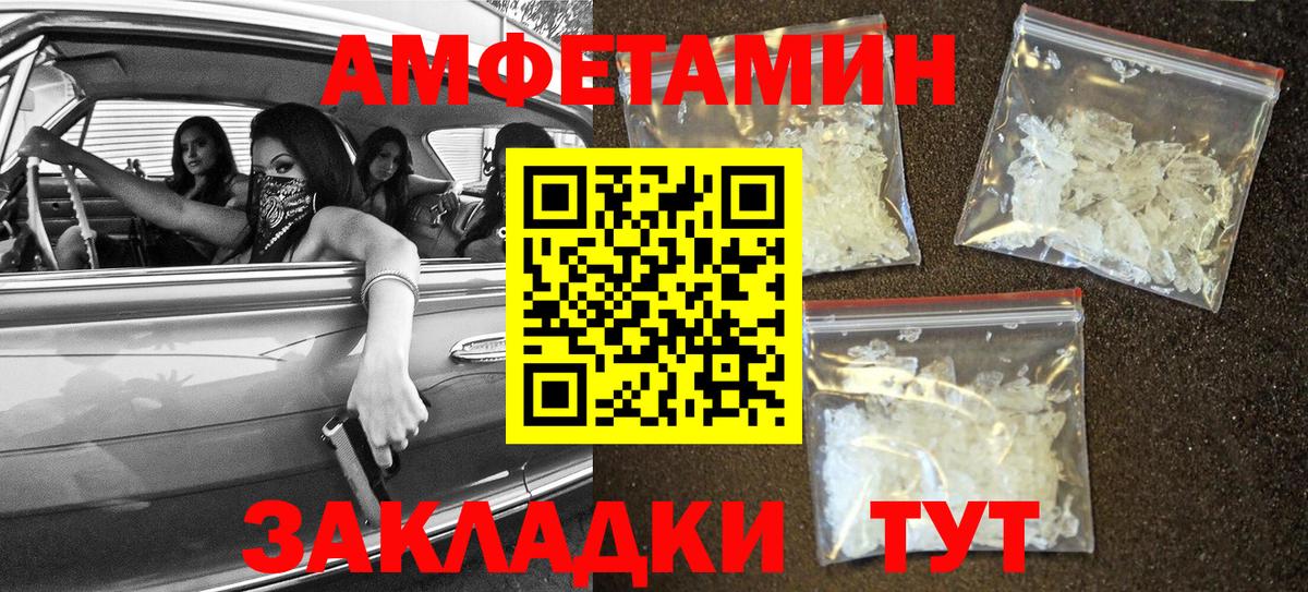 Cocaine  LSD-25  ТГК  Ачхой-Мартан  Кетамин  Меф  