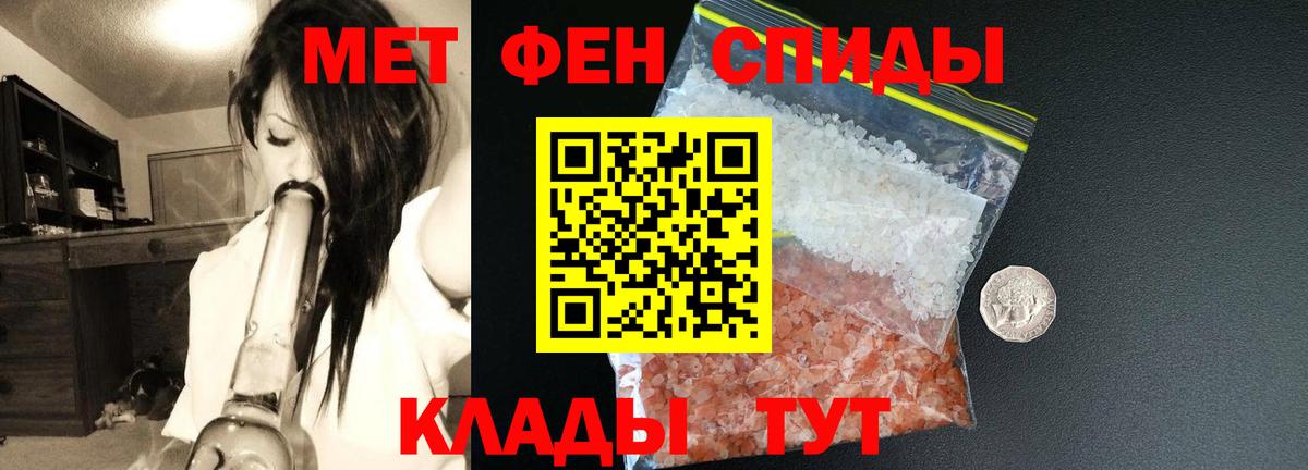 Амфетамин Розовый Ачхой-Мартан