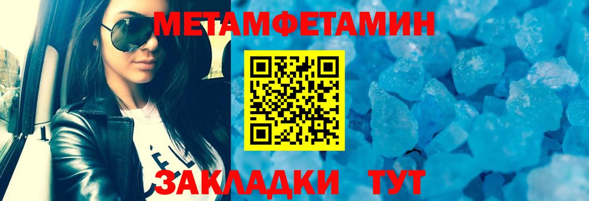 АМФЕТАМИН Premium  АМФ  Ачхой-Мартан  Вход с VPN 