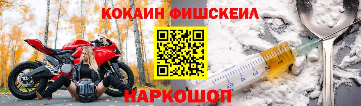 КОКАИН VHQ Ачхой-Мартан