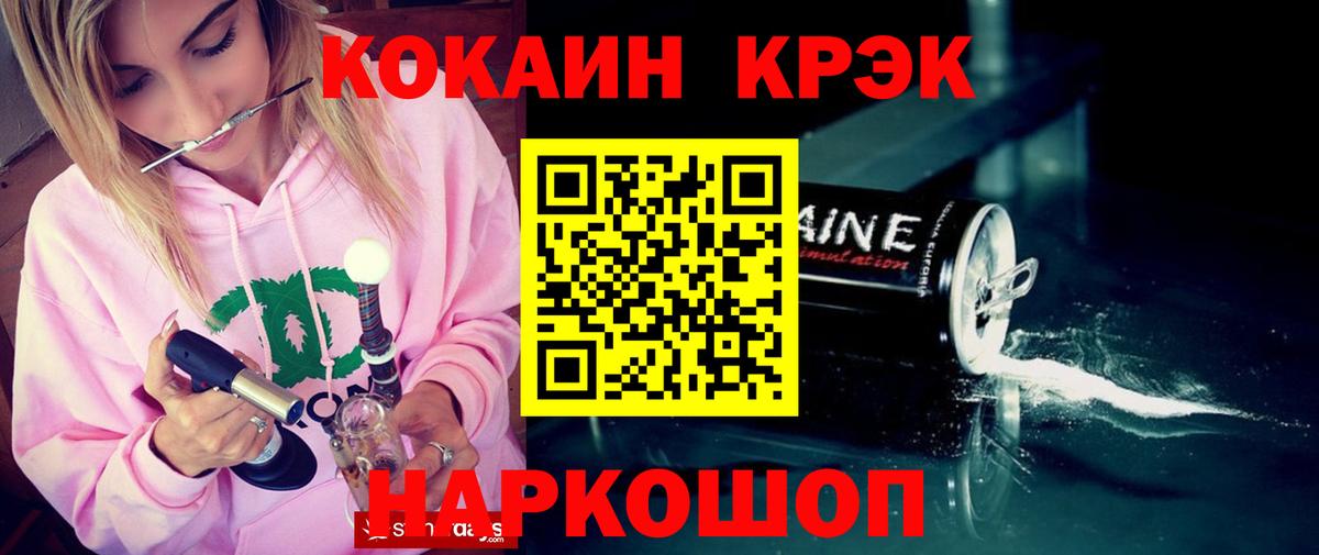Ачхой-Мартан  ГЕРОИН  Канабис  Вход с VPN  ЭКСТАЗИ  Канабис  КОКАИН  A-PVP СК   ГАШИШ  Мефедрон  