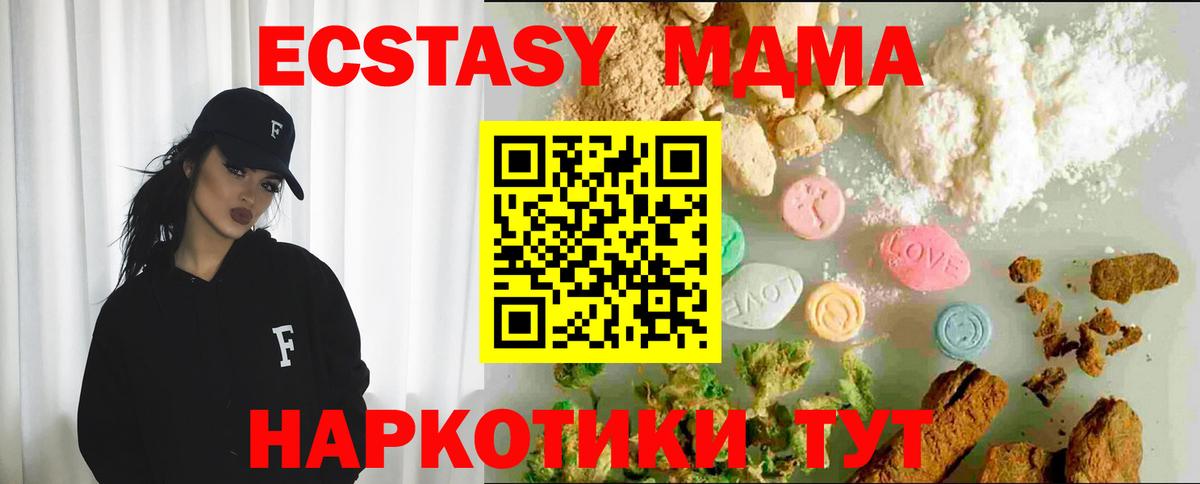 сколько стоит  Ecstasy 300 mg  Ecstasy  darknet формула  Вход с VPN  Ачхой-Мартан  ЭКСТАЗИ DUBAI 