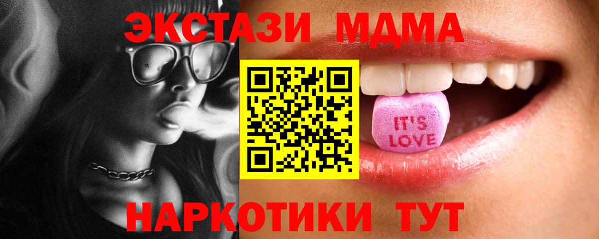 Ecstasy бентли  ЭКСТАЗИ  Ачхой-Мартан  ЭКСТАЗИ 280мг 