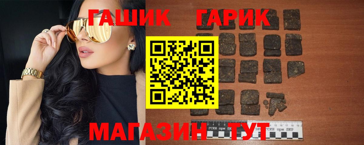 ГАШ убойный  ГАШИШ Cannabis  Ачхой-Мартан 