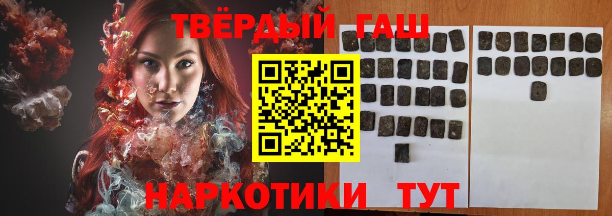 ГАШ 40% ТГК Ачхой-Мартан