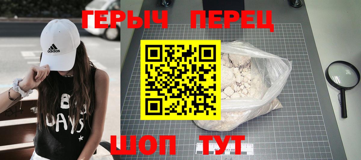 ГЕРОИН Афган  Ачхой-Мартан 