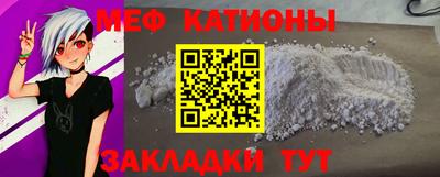 меф VHQ Аргун