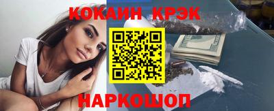 меф VHQ Апшеронск