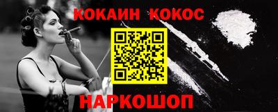 меф VHQ Апшеронск
