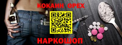 скорость mdpv Апшеронск