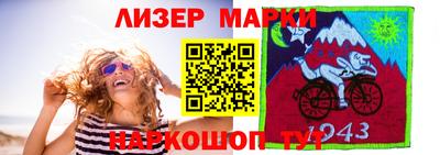 меф VHQ Аргун