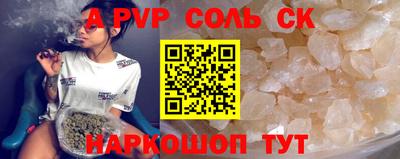 меф VHQ Апшеронск