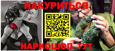 меф VHQ Апшеронск