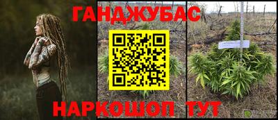 меф VHQ Аргун