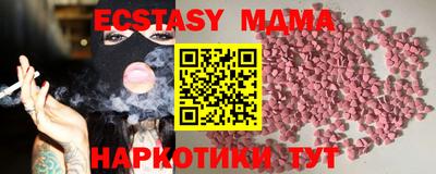 меф VHQ Аргун
