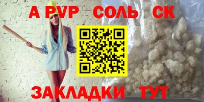 меф VHQ Апшеронск