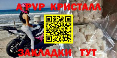 меф VHQ Апшеронск