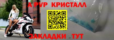 меф VHQ Апшеронск