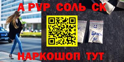 меф VHQ Аргун