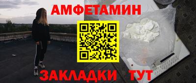 первитин Азнакаево