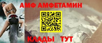меф VHQ Аргун