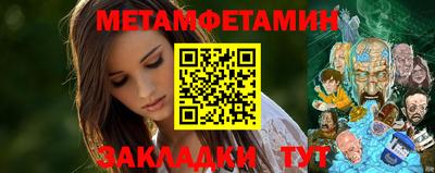 меф VHQ Аргун