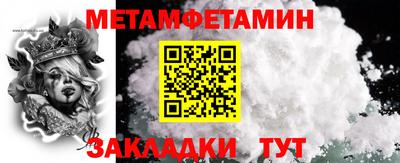 гидропоника Абакан