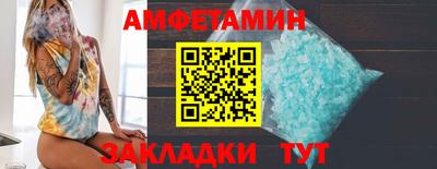 таблы Будённовск
