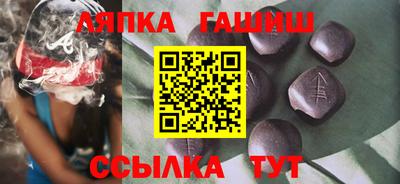 гидропоника Абакан