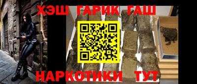 меф VHQ Аргун