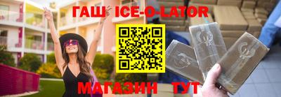 меф VHQ Аргун