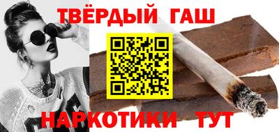 меф VHQ Аргун