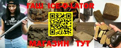 меф VHQ Аргун