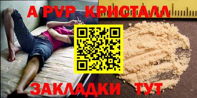 меф VHQ Аргун