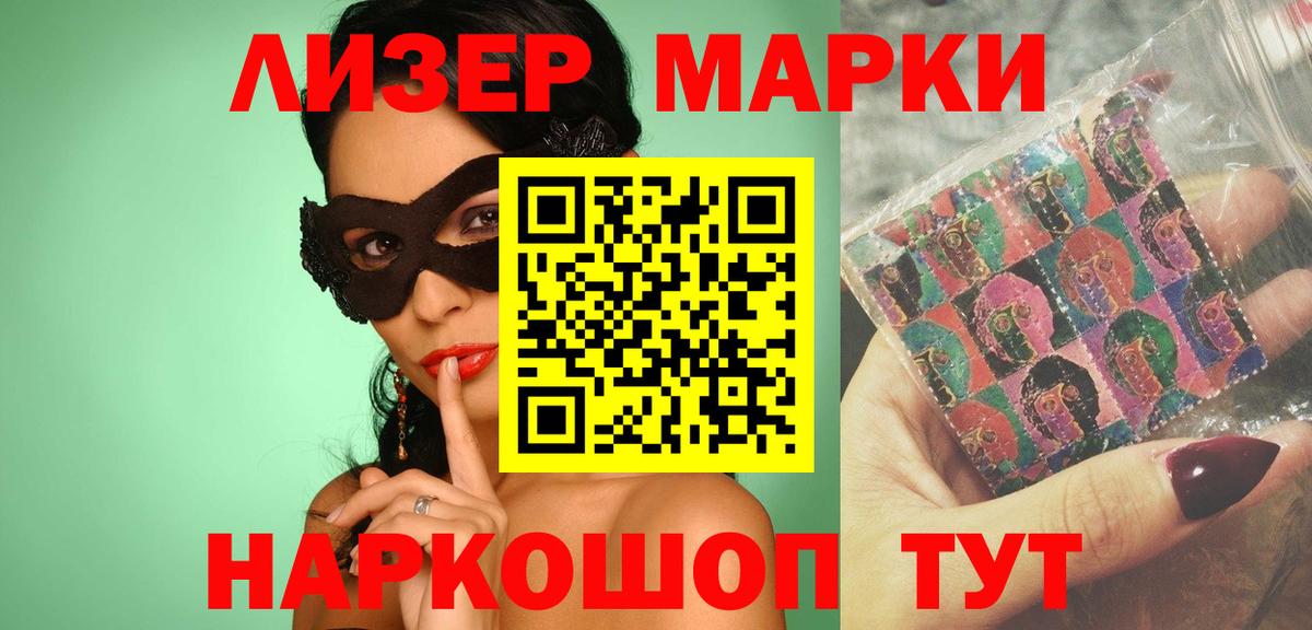 LSD-25 экстази ecstasy Ачхой-Мартан