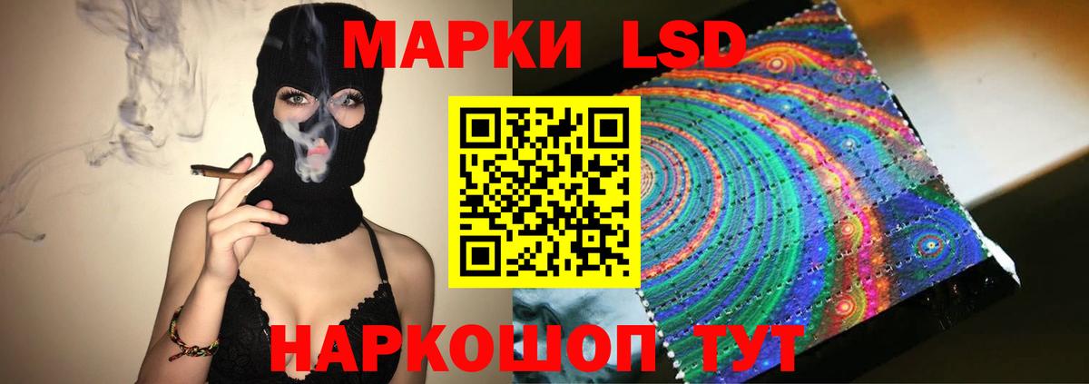 Ачхой-Мартан  ЛСД экстази ecstasy  Лсд 25 экстази ecstasy  Вход с VPN 