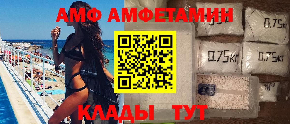 МЕТАМФЕТАМИН Methamphetamine Ачхой-Мартан