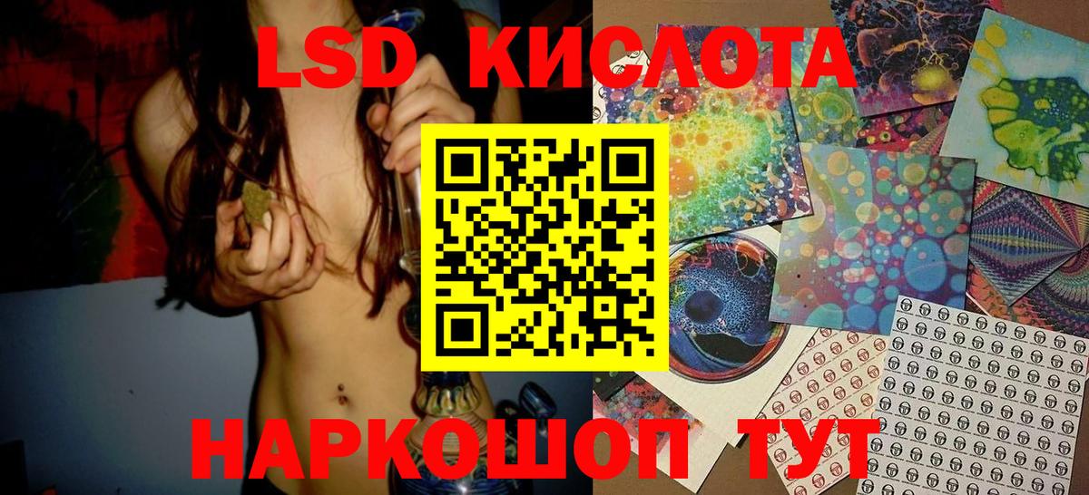 Наркотические марки 1,5мг Ачхой-Мартан