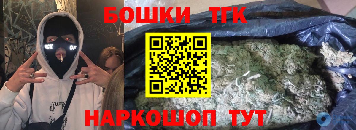 Шишки марихуана индика Ачхой-Мартан